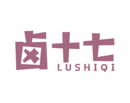 卤十七 商标图样