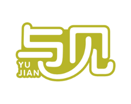 与见 商标图样