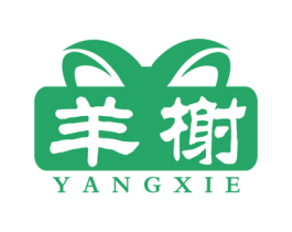 羊榭 商标图样