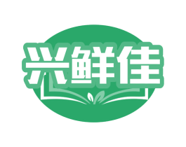兴鲜佳 商标图样