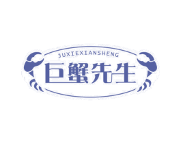 巨蟹先生 商标图样