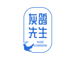 灰鸽先生 商标图样