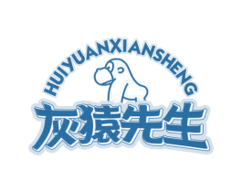 灰猿先生 商标图样