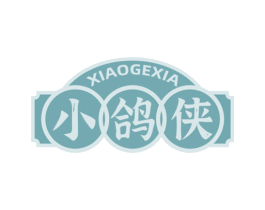 小鸽侠 商标图样