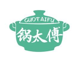 锅太傅 商标图样