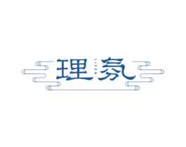 理氛 商标图样