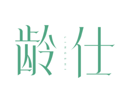 龄仕 商标图样