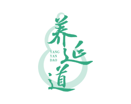 养延道 商标图样