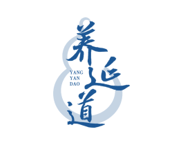 养延道 商标图样