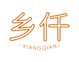 乡仟 商标图样