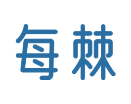 每棘 商标图样