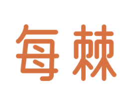 每棘 商标图样