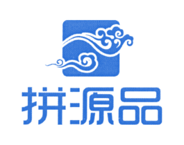 拼源品 商标图样