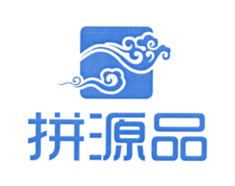 拼源品 商标图样