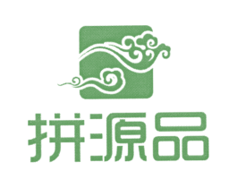 拼源品 商标图样
