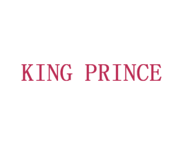 KING PRINCE 商标图样