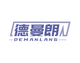 德曼朗 商标图样