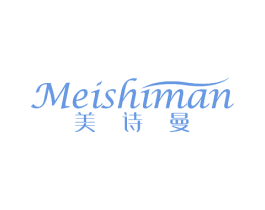 美诗曼 商标图样