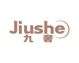 九奢 商标图样