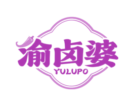 渝卤婆 商标图样