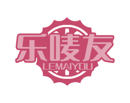 乐唛友 商标图样