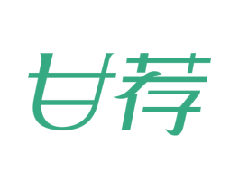 甘荐 商标图样