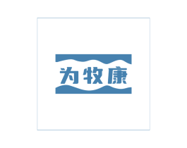 为牧康 商标图样