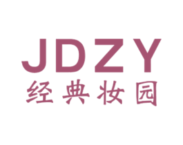 经典妆园 JDZY 商标图样