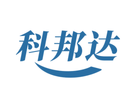 科邦达 商标图样