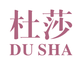 杜莎 商标图样