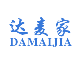 达麦家 商标图样