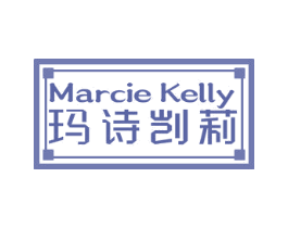 玛诗剀莉 MARCIE KELLY 商标图样