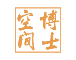 博士空间 商标图样
