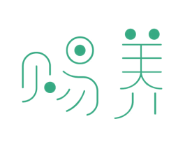 赐养 商标图样