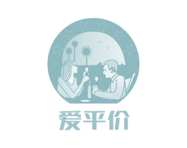 爱平价 商标图样
