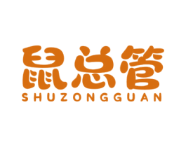 鼠总管 商标图样