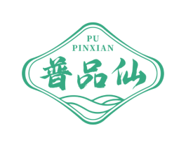 普品仙 商标图样