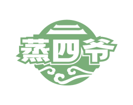 蒸四爷 商标图样
