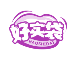 好实袋 商标图样