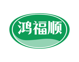 鸿福顺 商标图样