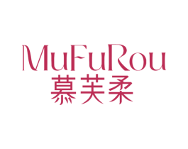 慕芙柔 商标图样