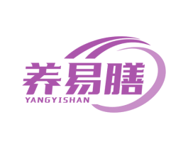 养易膳 商标图样