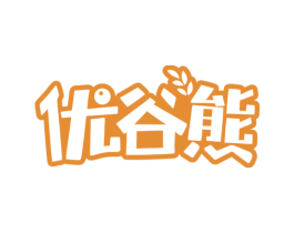 优谷熊 商标图样