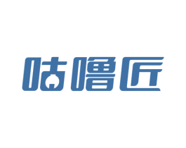 咕噜匠 商标图样