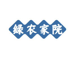 绿农家院 商标图样