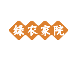 绿农家院 商标图样