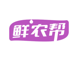 鲜农帮 商标图样