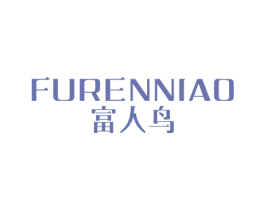 富人鸟 商标图样