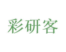 彩研客 商标图样
