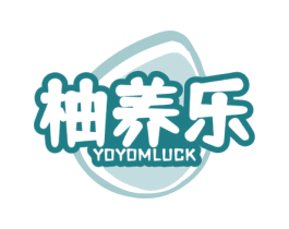 柚养乐 YOYOMLUCK 商标图样